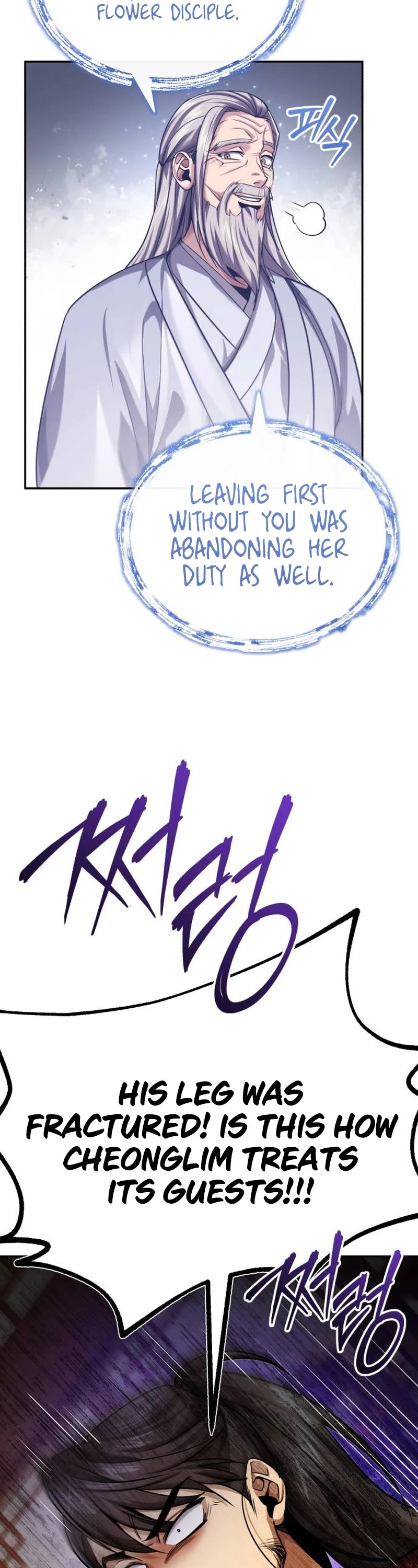 Baek Clan's Terminally Ill Young Master chapter 25 page 66