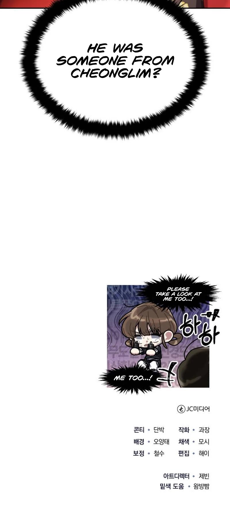 Baek Clan's Terminally Ill Young Master chapter 25 page 79