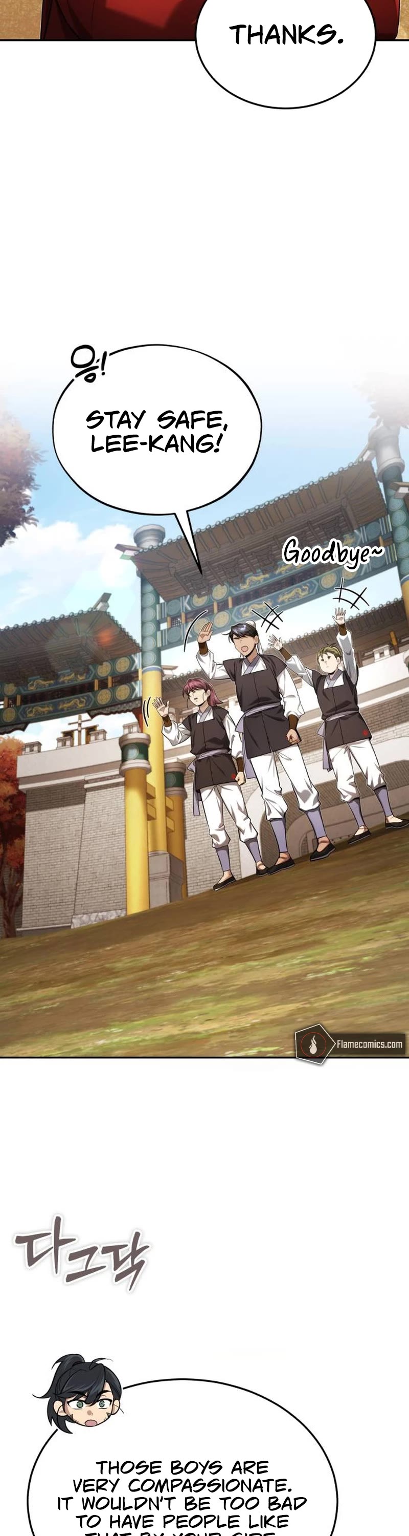 Baek Clan's Terminally Ill Young Master chapter 26 page 20