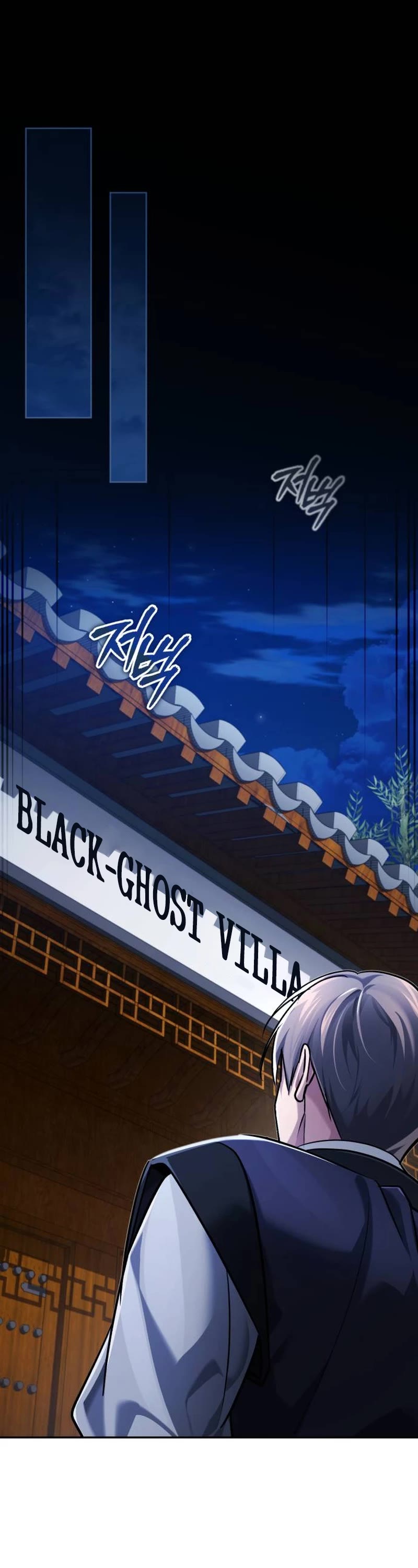 Baek Clan's Terminally Ill Young Master chapter 26 page 39