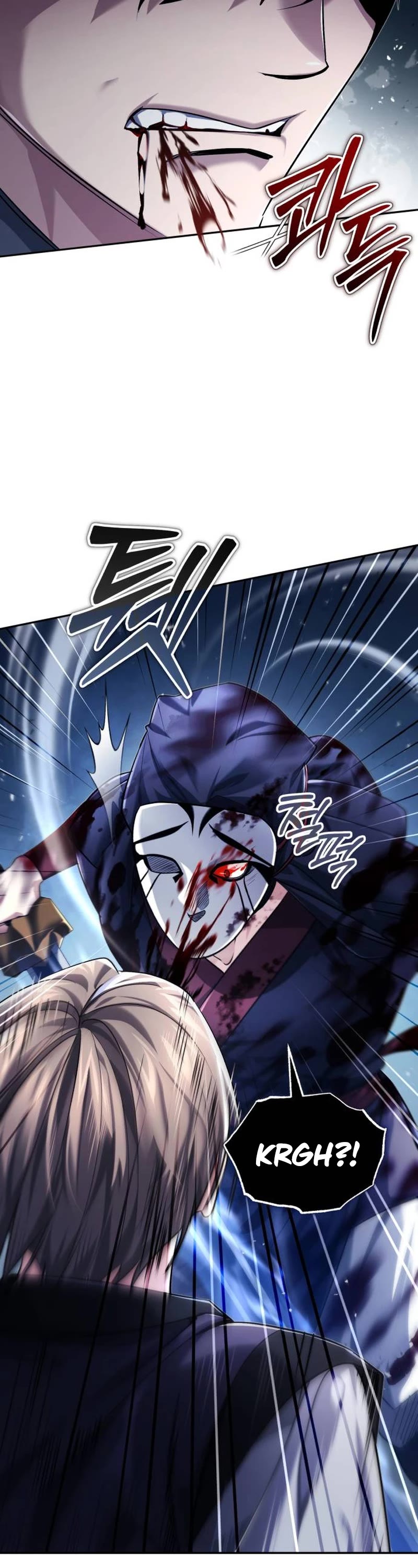 Baek Clan's Terminally Ill Young Master chapter 26 page 63