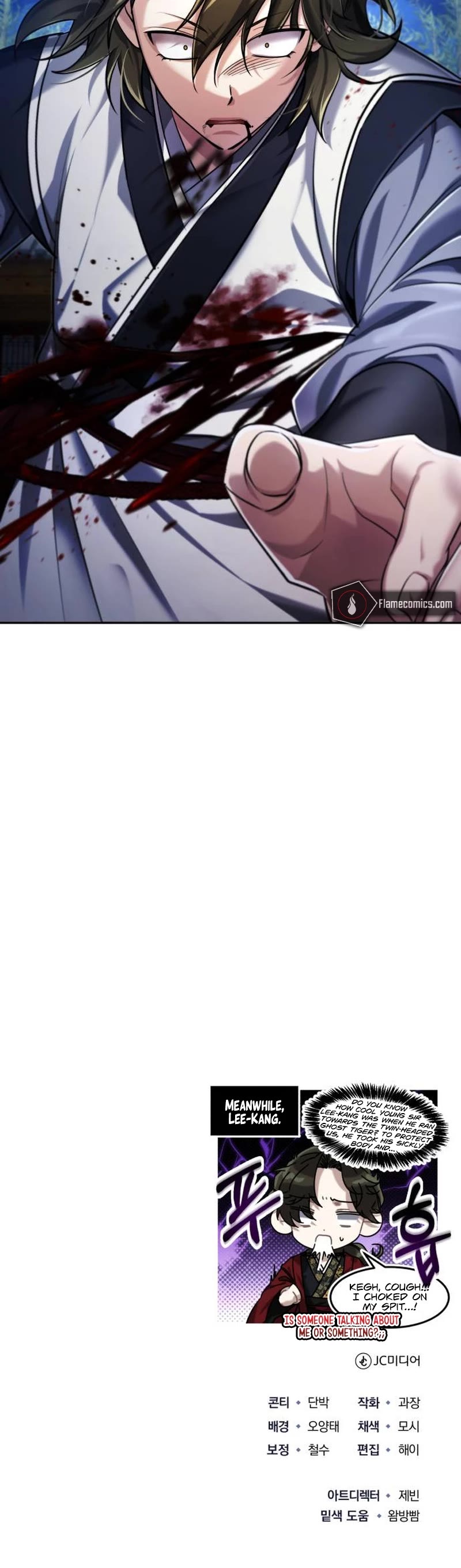 Baek Clan's Terminally Ill Young Master chapter 26 page 67