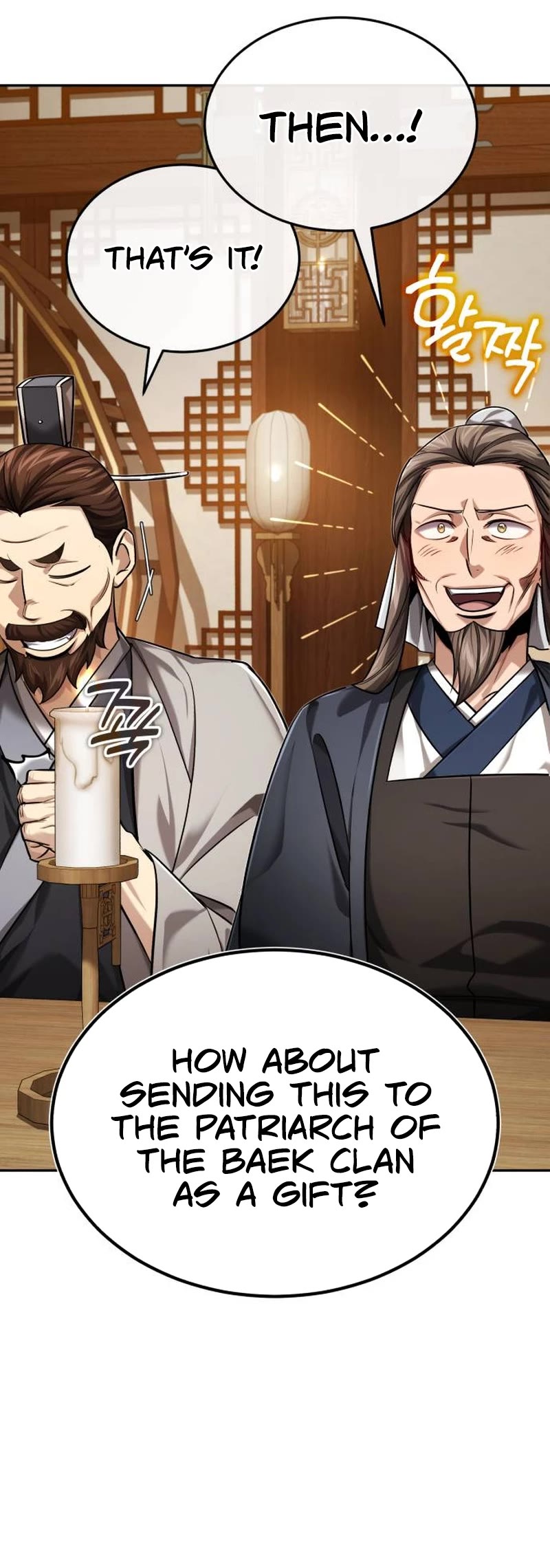 Baek Clan's Terminally Ill Young Master chapter 26 page 9