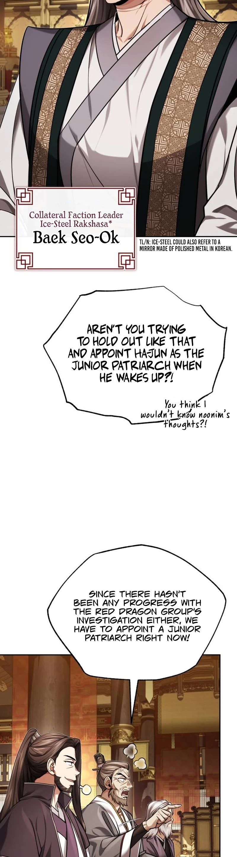 Baek Clan's Terminally Ill Young Master chapter 27 page 12