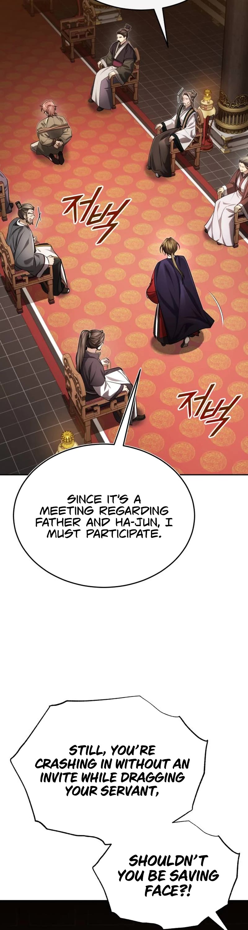 Baek Clan's Terminally Ill Young Master chapter 27 page 15