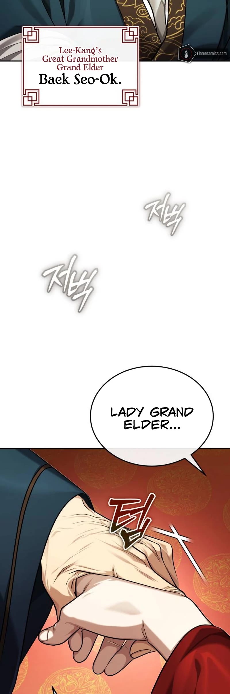 Baek Clan's Terminally Ill Young Master chapter 27 page 24