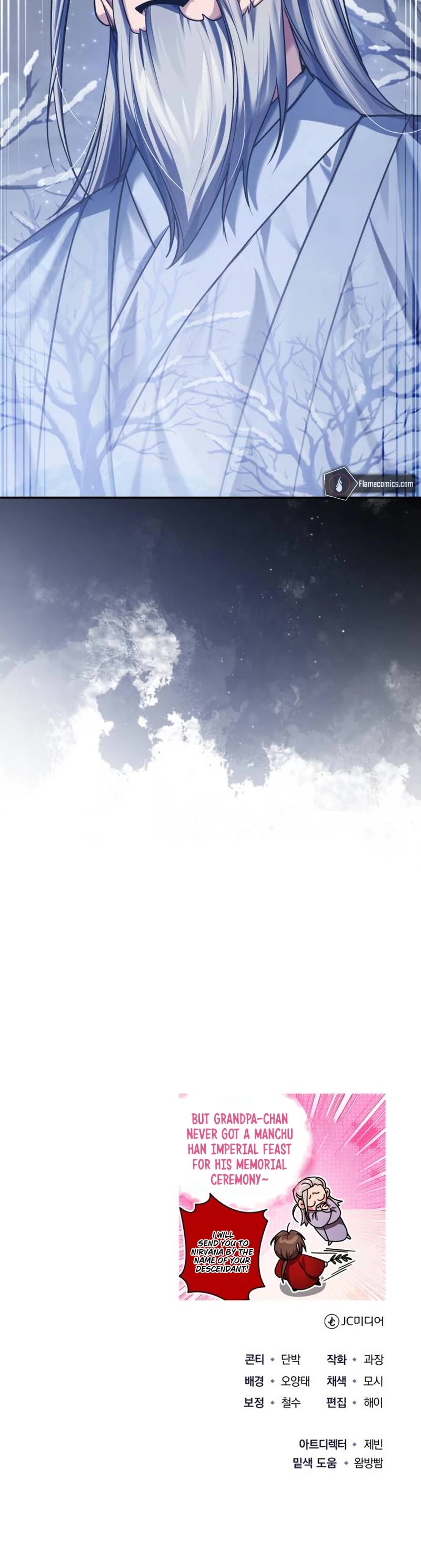 Baek Clan's Terminally Ill Young Master chapter 27 page 57