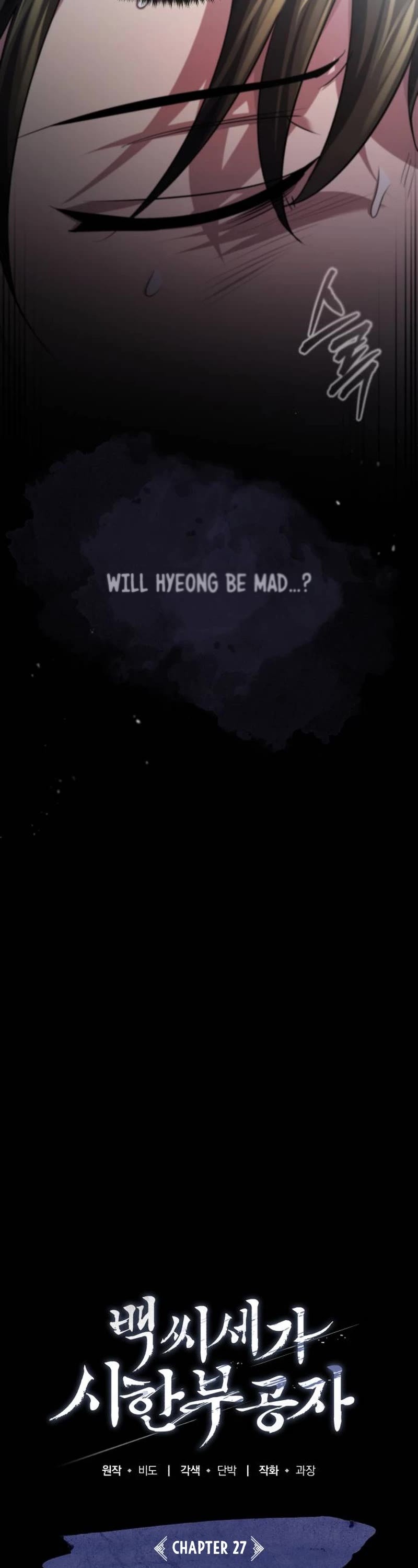 Baek Clan's Terminally Ill Young Master chapter 27 page 8