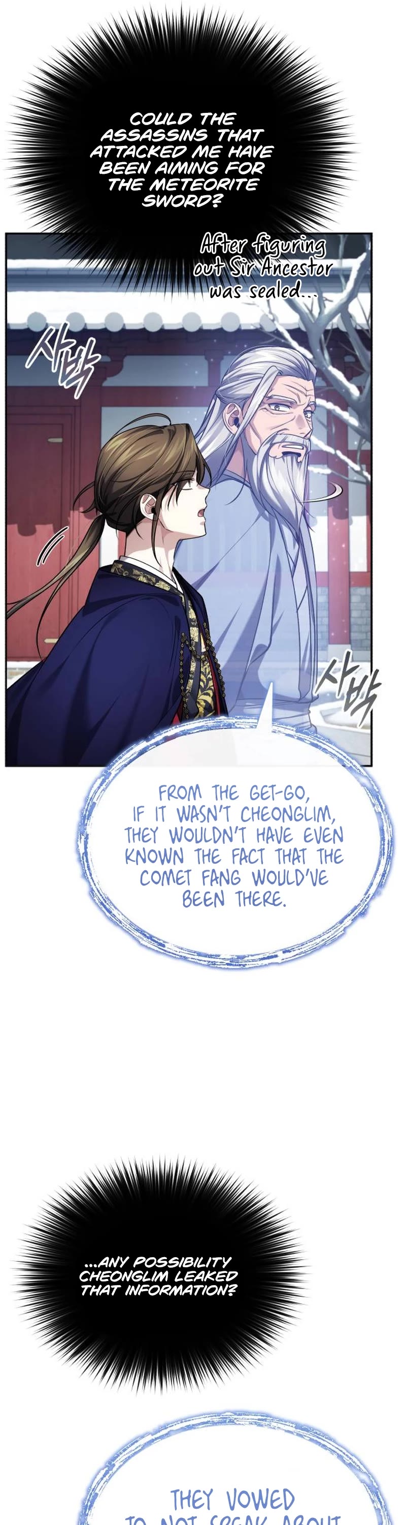 Baek Clan's Terminally Ill Young Master chapter 28 page 47