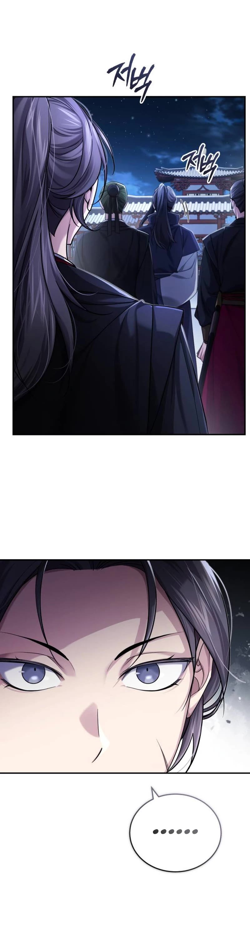 Baek Clan's Terminally Ill Young Master chapter 29 page 27