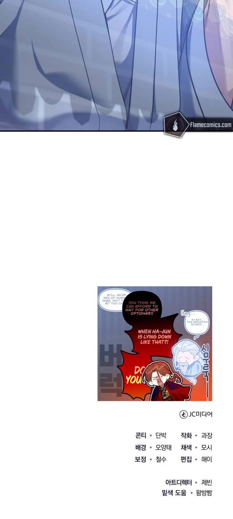 Baek Clan's Terminally Ill Young Master chapter 29 page 62