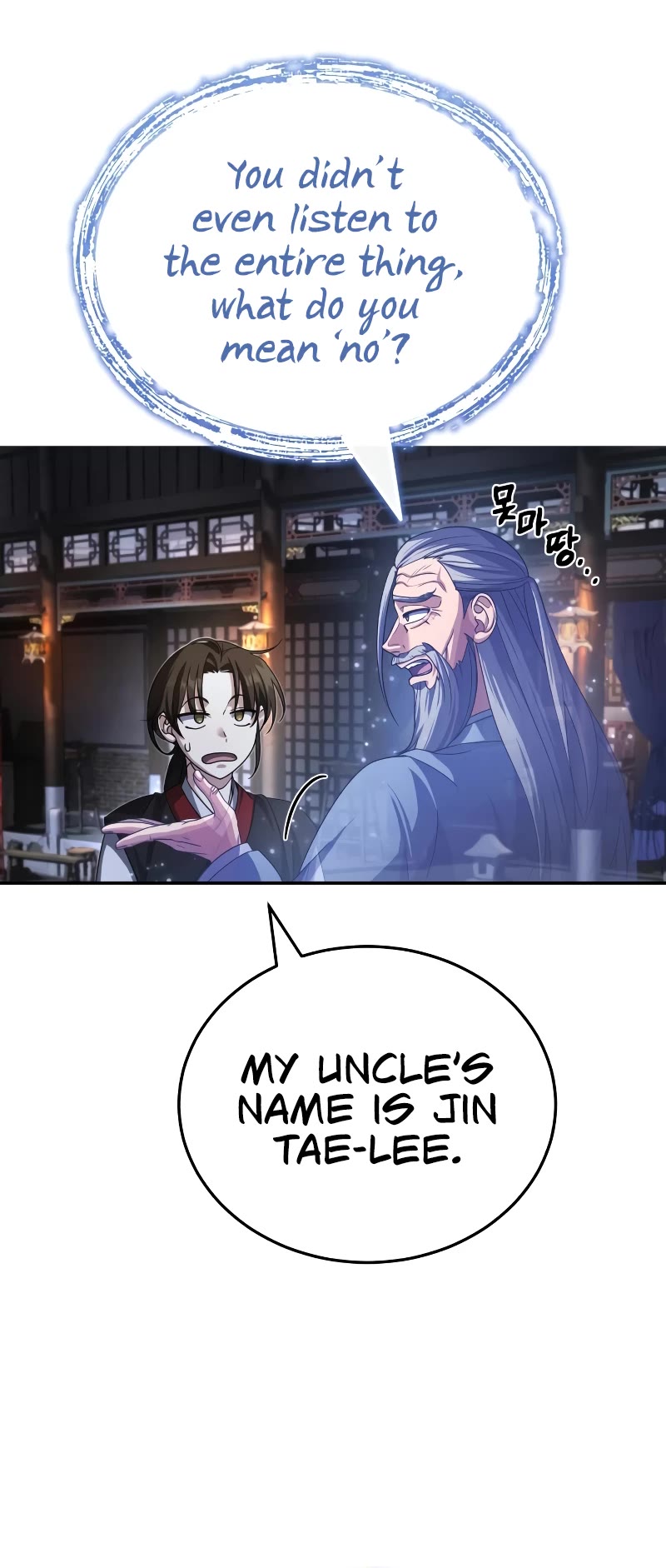 Baek Clan's Terminally Ill Young Master chapter 3 page 16