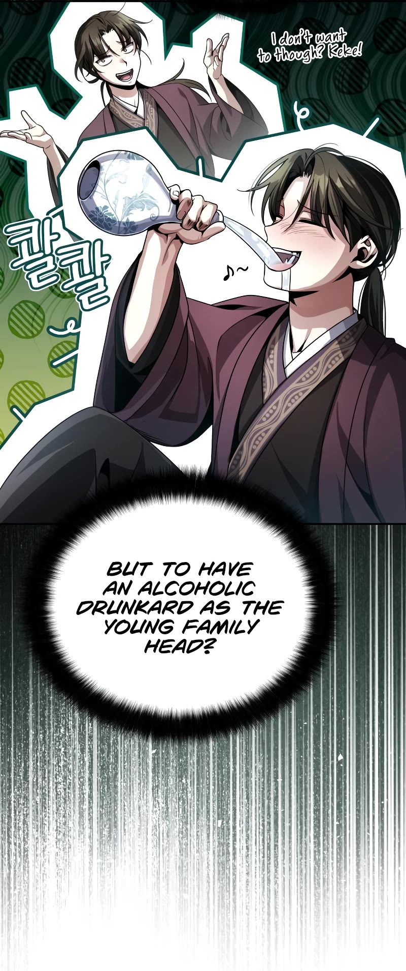 Baek Clan's Terminally Ill Young Master chapter 3 page 30