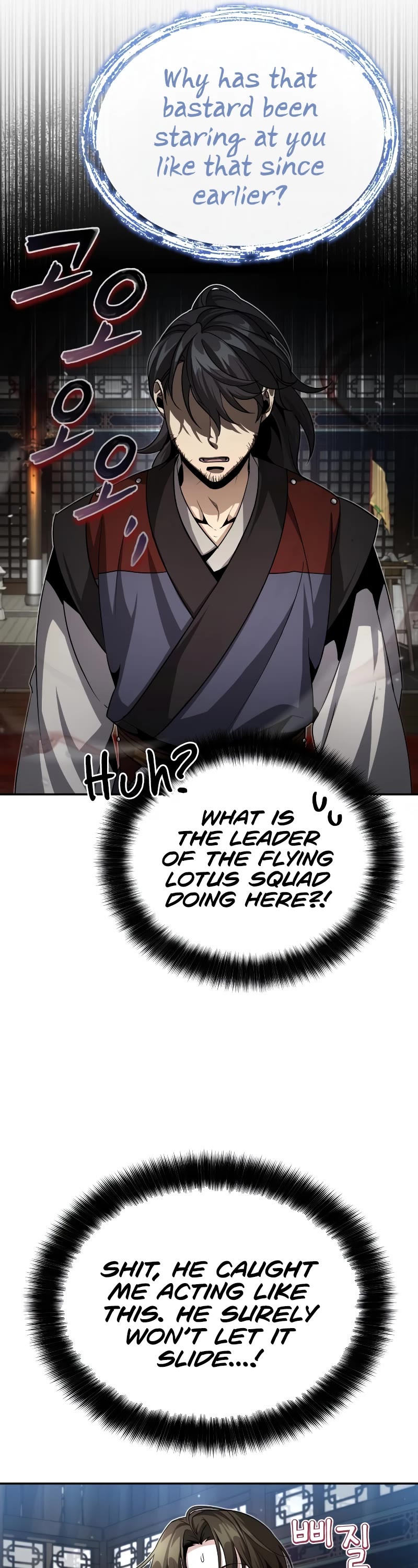 Baek Clan's Terminally Ill Young Master chapter 3 page 52