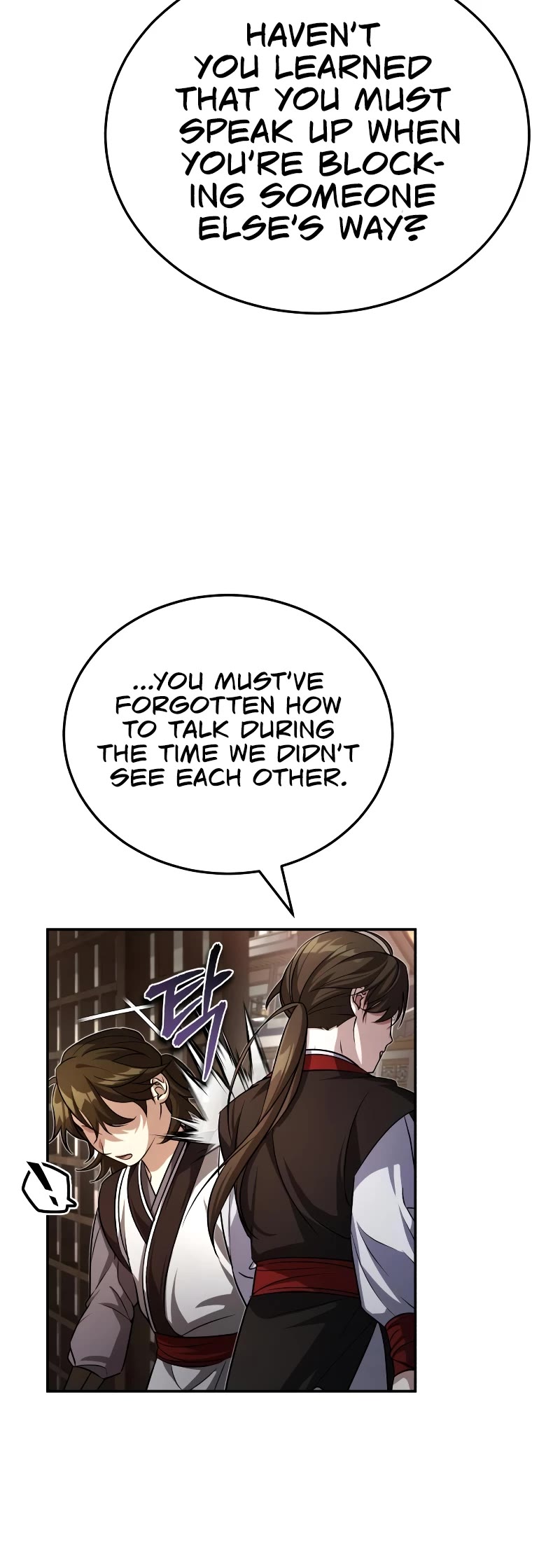 Baek Clan's Terminally Ill Young Master chapter 3 page 76