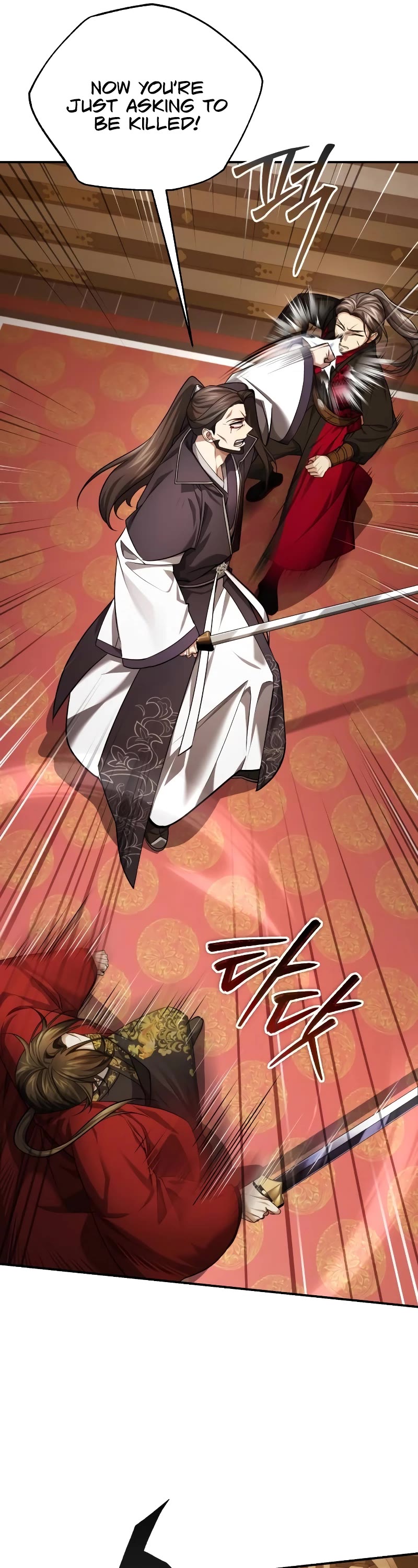 Baek Clan's Terminally Ill Young Master chapter 32 page 26