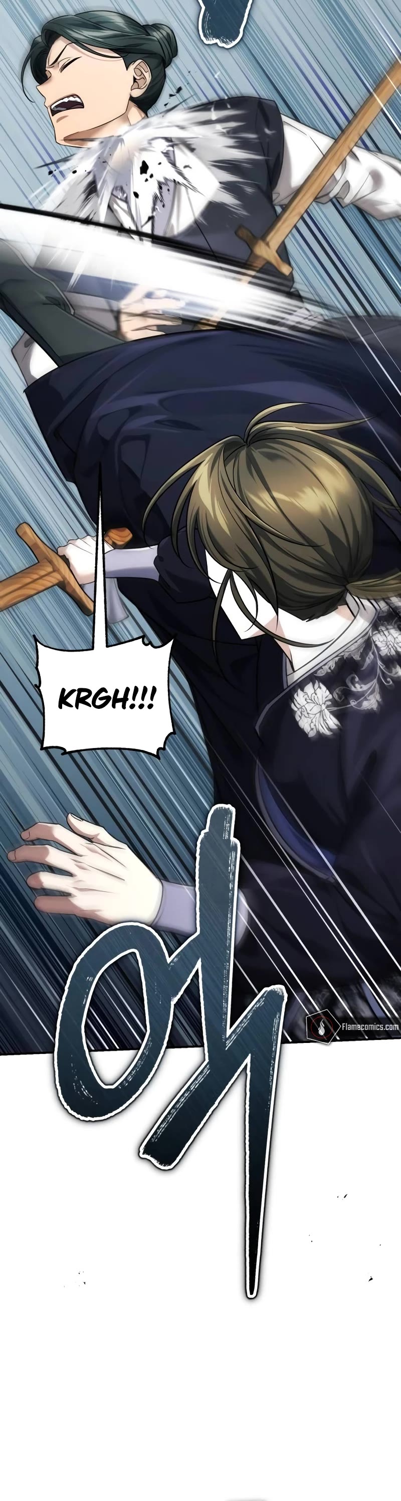 Baek Clan's Terminally Ill Young Master chapter 40 page 17