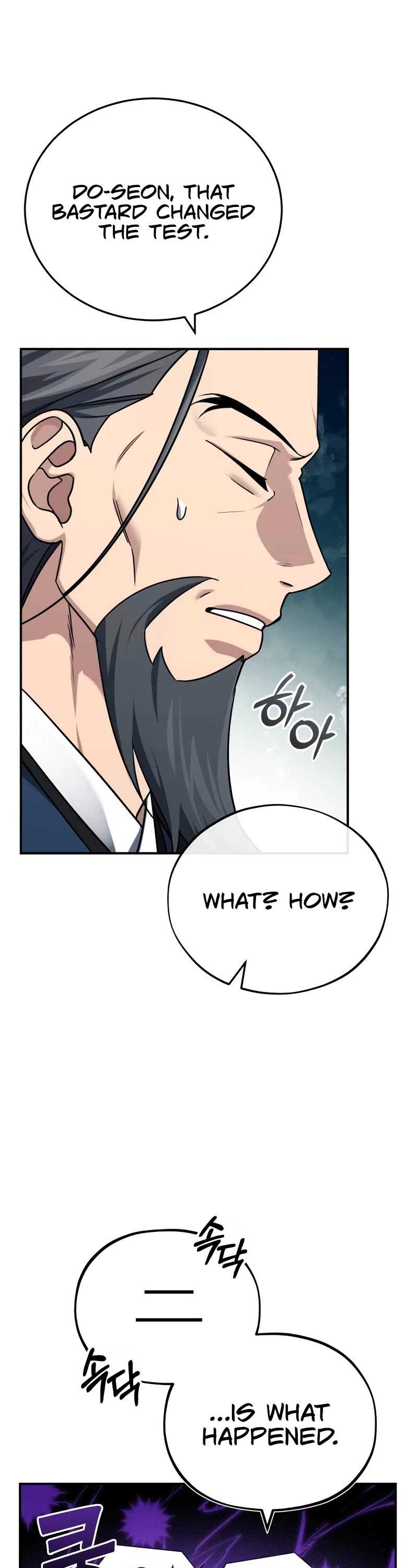 Baek Clan's Terminally Ill Young Master chapter 40 page 39