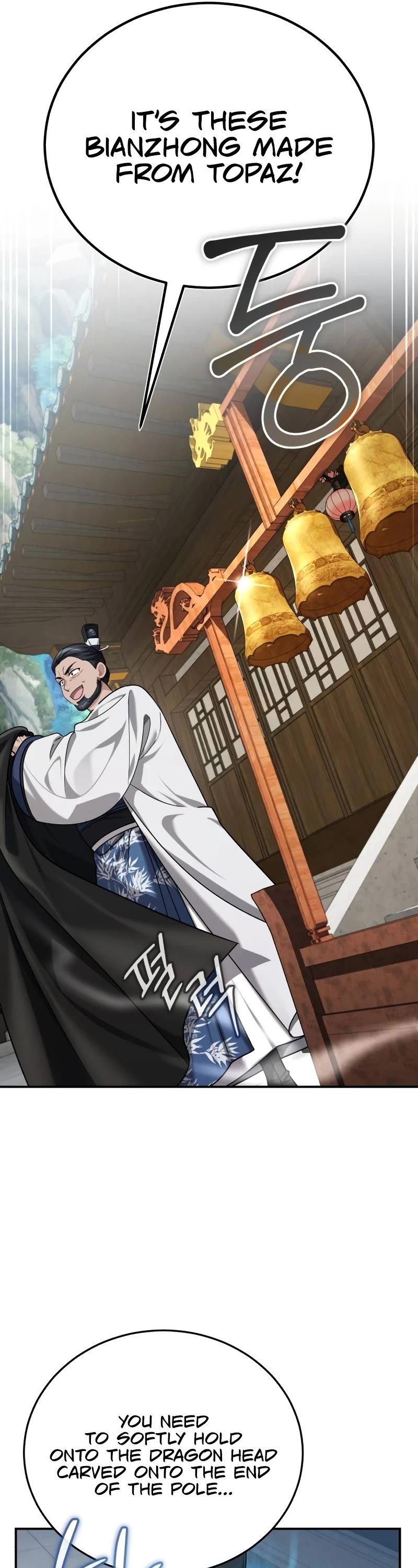 Baek Clan's Terminally Ill Young Master chapter 40 page 46