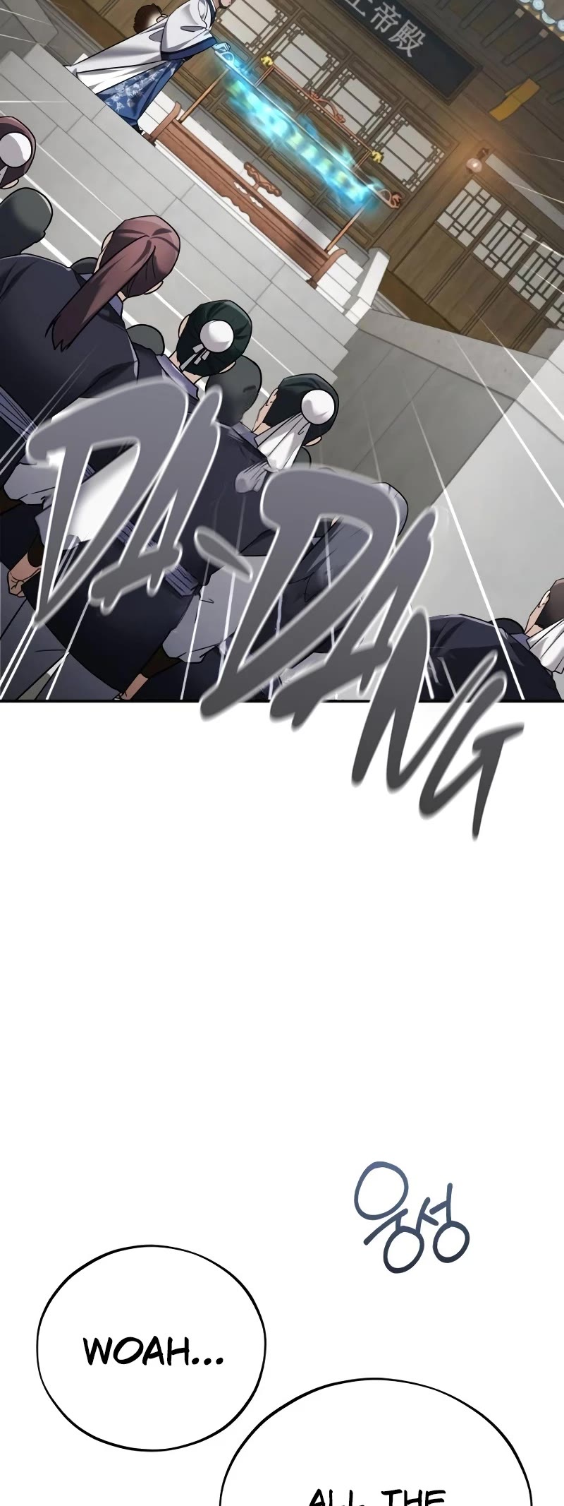 Baek Clan's Terminally Ill Young Master chapter 40 page 48