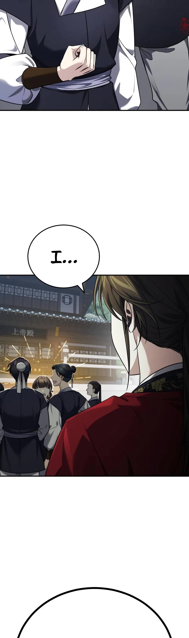 Baek Clan's Terminally Ill Young Master chapter 40 page 52