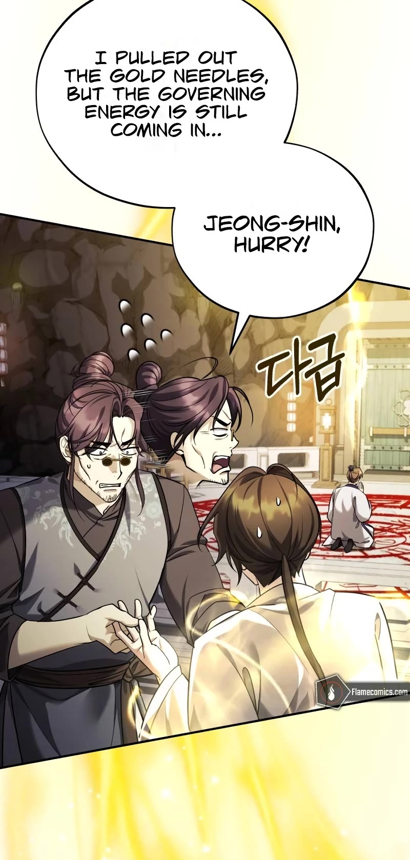 Baek Clan's Terminally Ill Young Master chapter 42 page 33