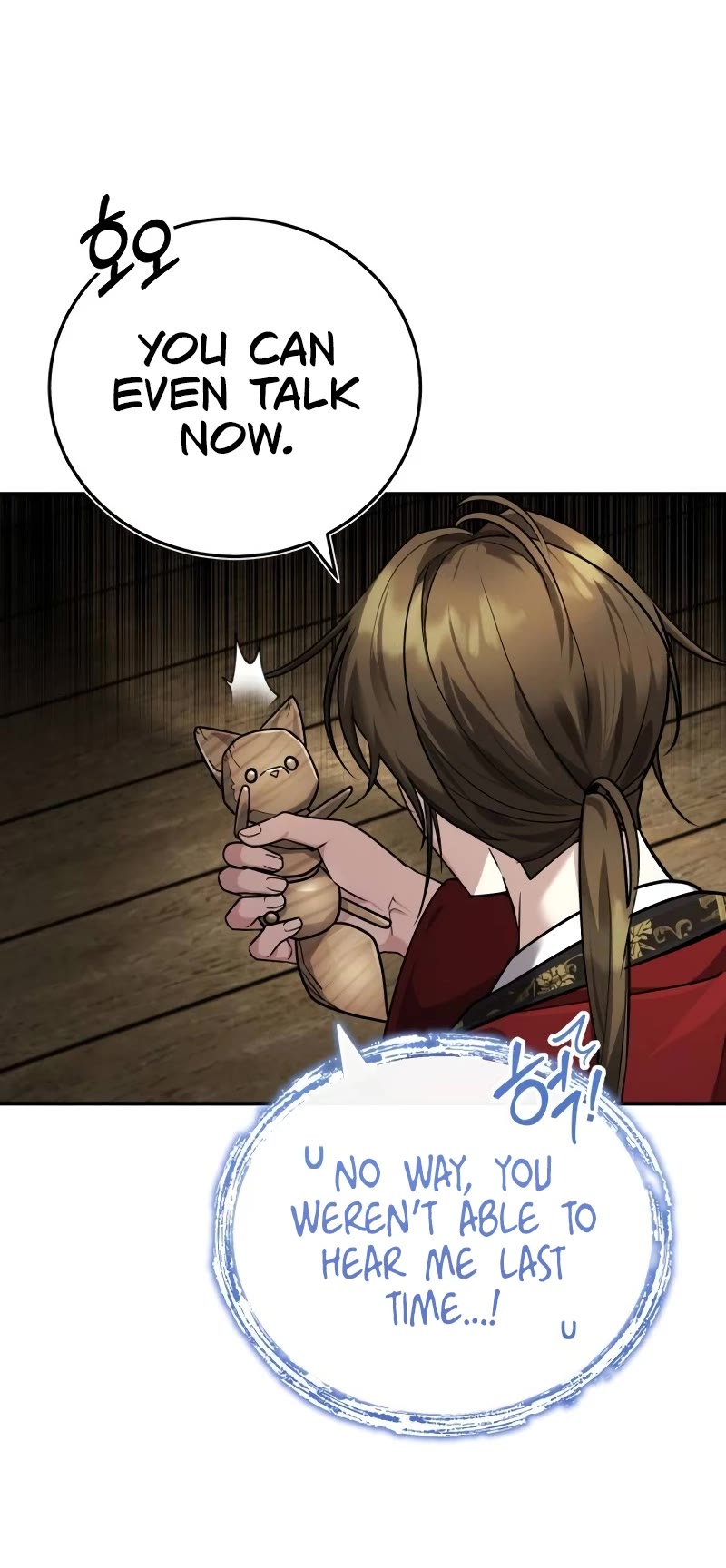 Baek Clan's Terminally Ill Young Master chapter 43 page 11