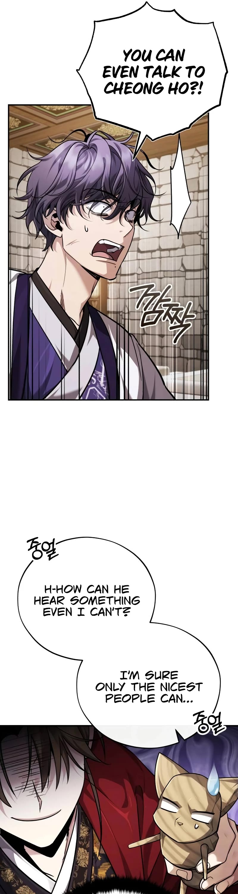 Baek Clan's Terminally Ill Young Master chapter 43 page 13