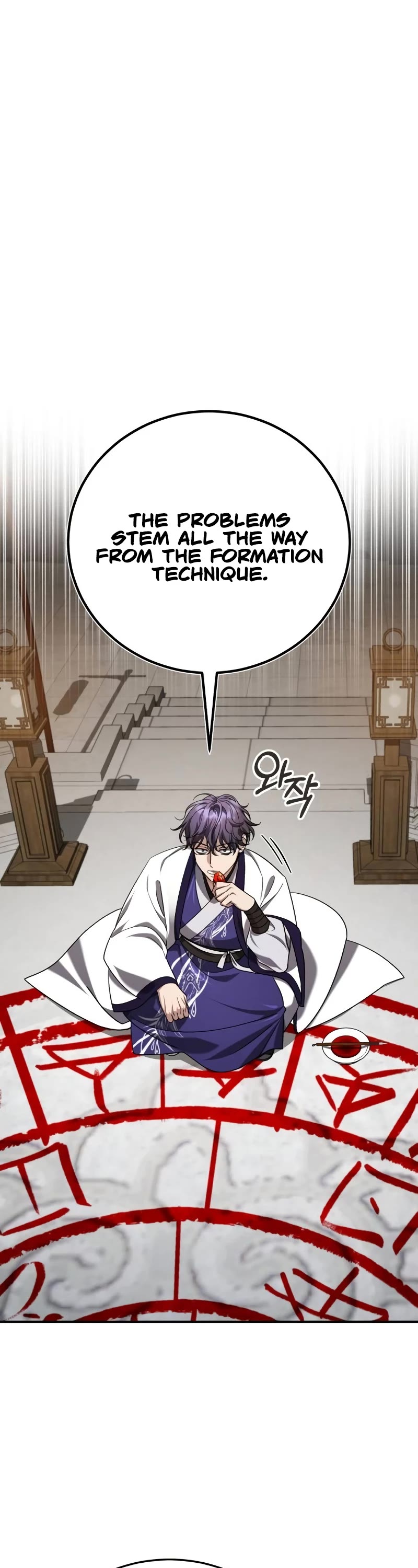 Baek Clan's Terminally Ill Young Master chapter 43 page 28