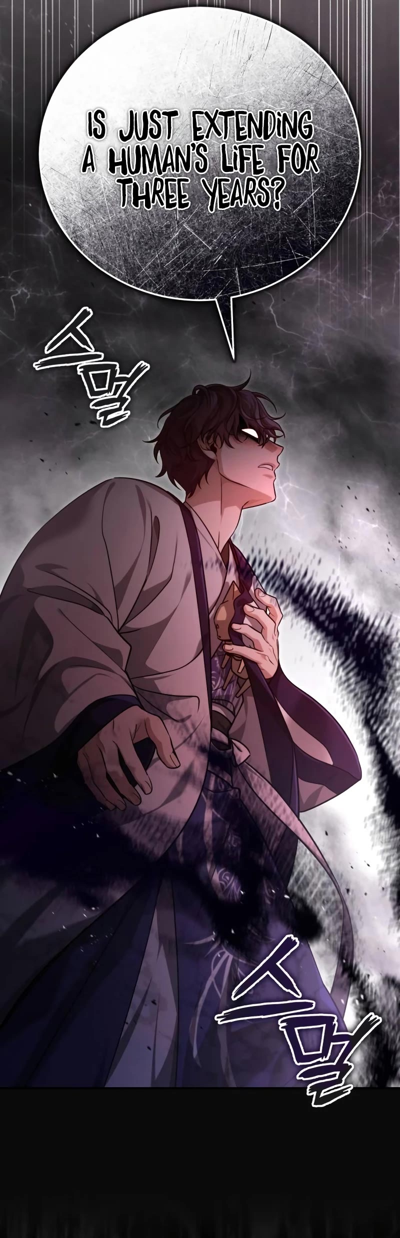 Baek Clan's Terminally Ill Young Master chapter 43 page 65