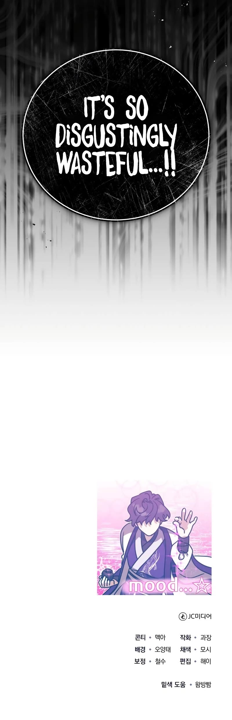 Baek Clan's Terminally Ill Young Master chapter 43 page 66