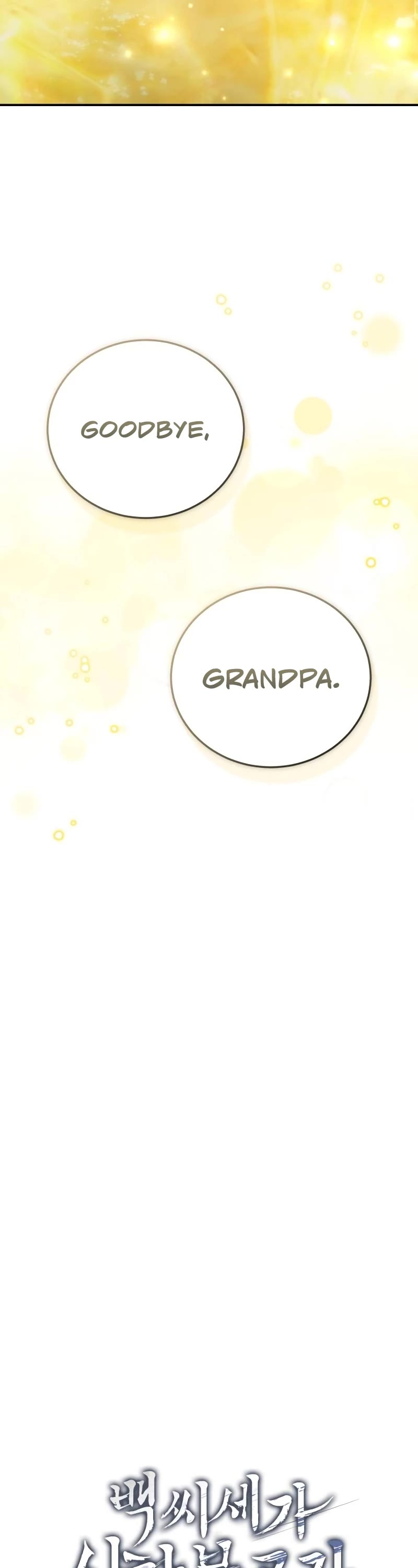 Baek Clan's Terminally Ill Young Master chapter 44 page 21