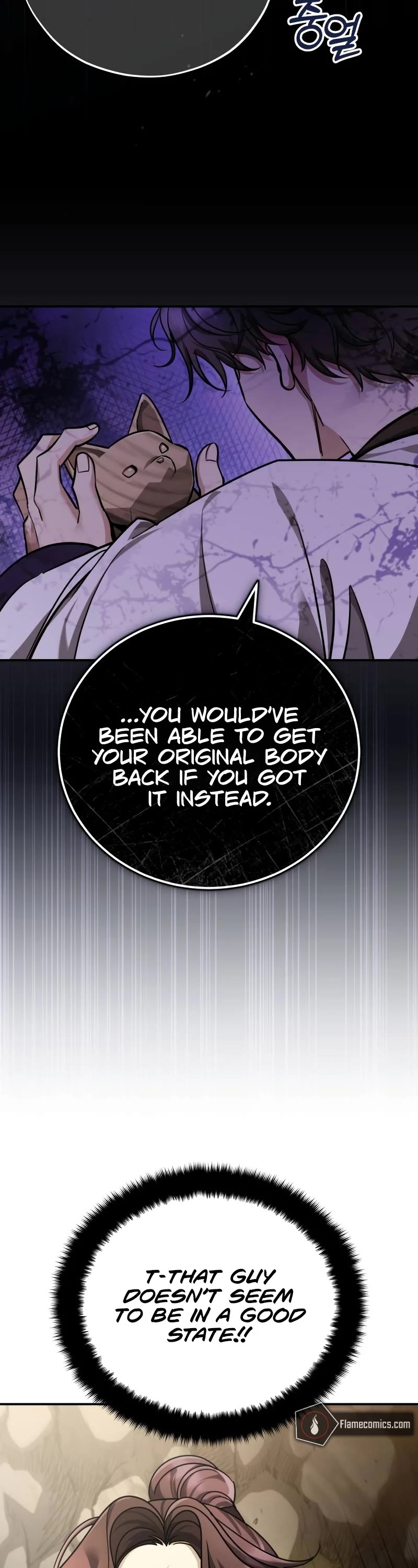 Baek Clan's Terminally Ill Young Master chapter 44 page 26