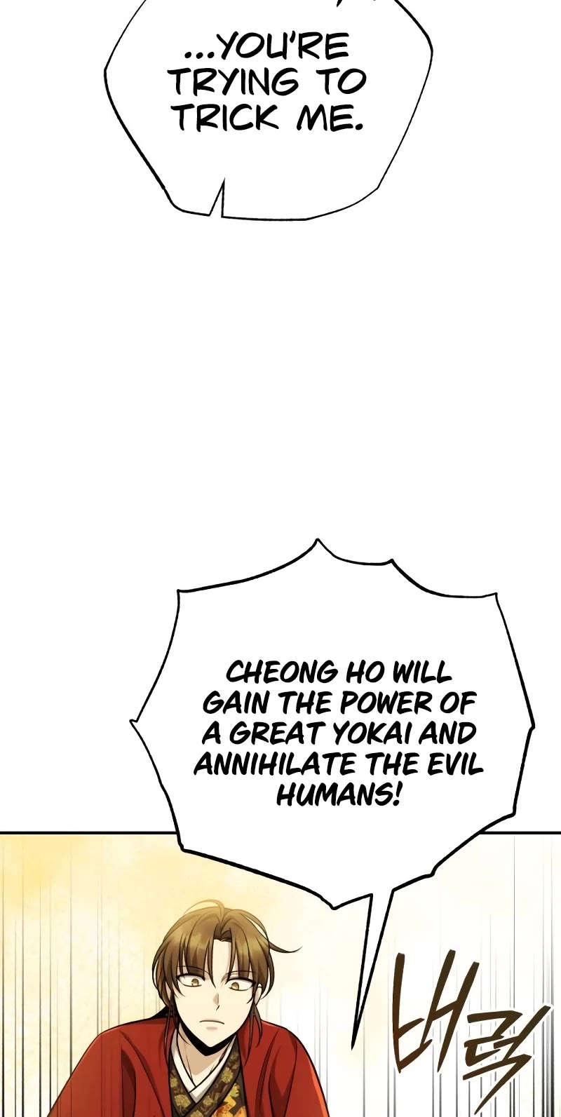 Baek Clan's Terminally Ill Young Master chapter 44 page 65