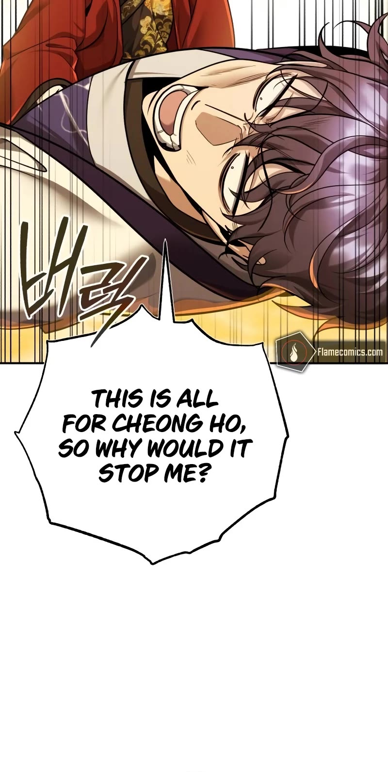 Baek Clan's Terminally Ill Young Master chapter 44 page 66