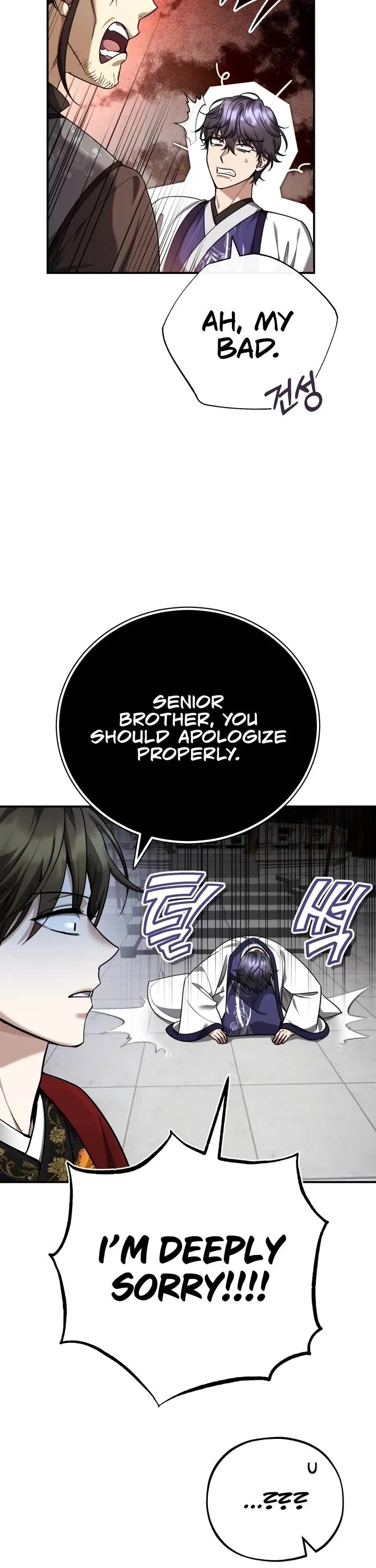 Baek Clan's Terminally Ill Young Master chapter 45 page 22