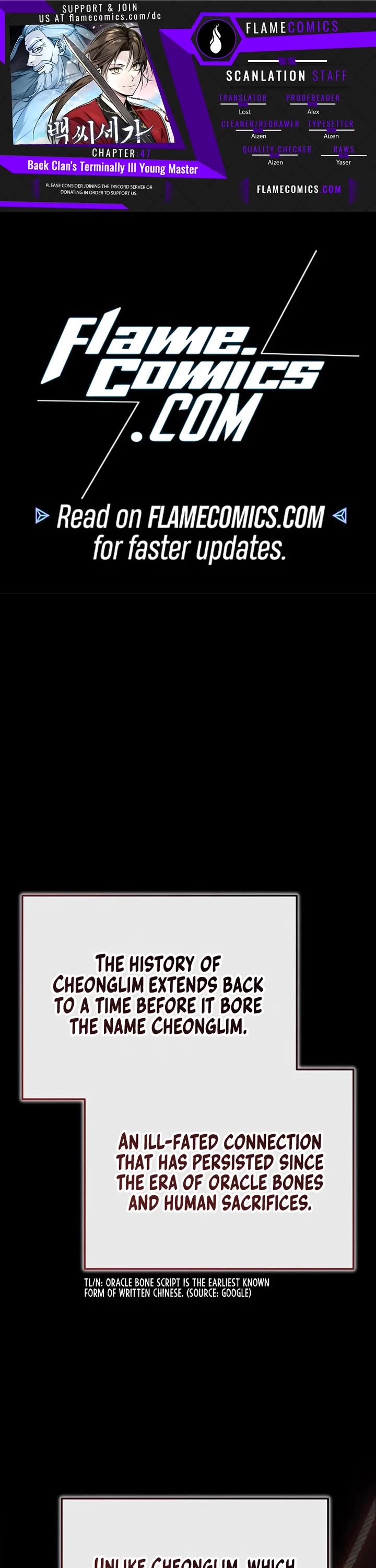 Baek Clan's Terminally Ill Young Master chapter 47 page 1