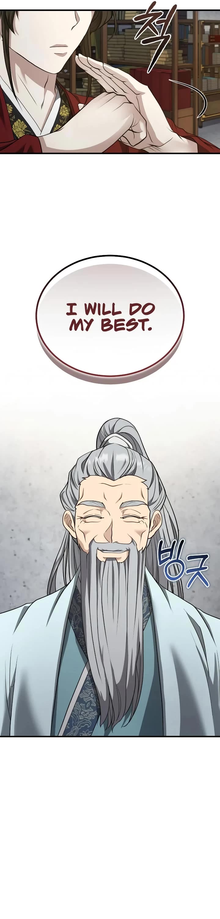 Baek Clan's Terminally Ill Young Master chapter 47 page 20