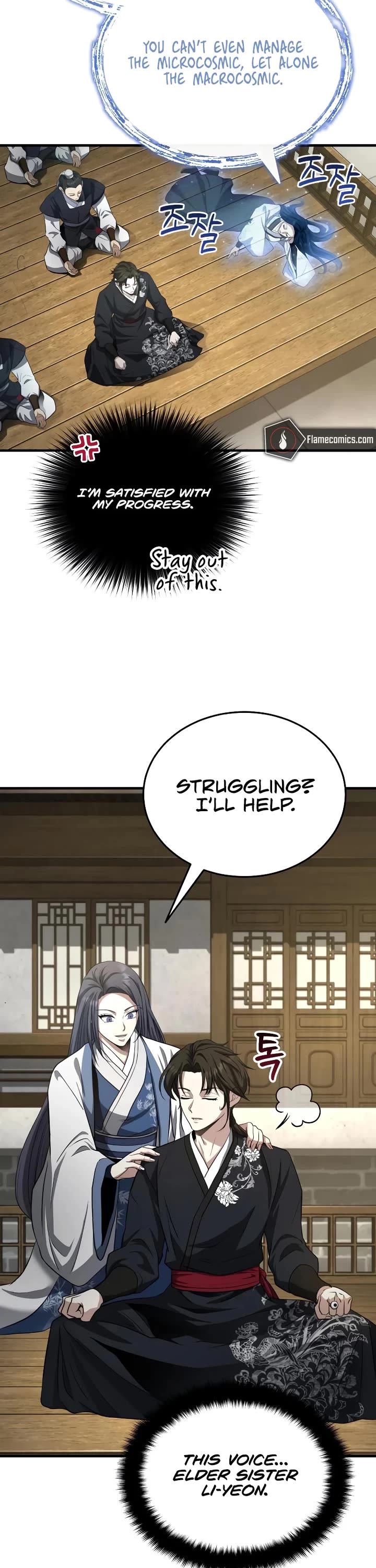 Baek Clan's Terminally Ill Young Master chapter 47 page 32