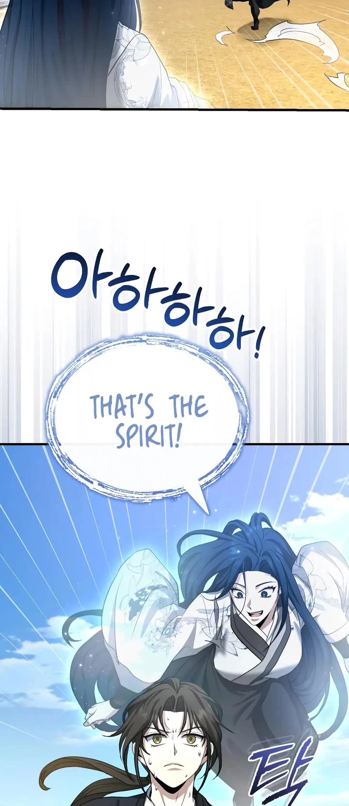 Baek Clan's Terminally Ill Young Master chapter 47 page 46