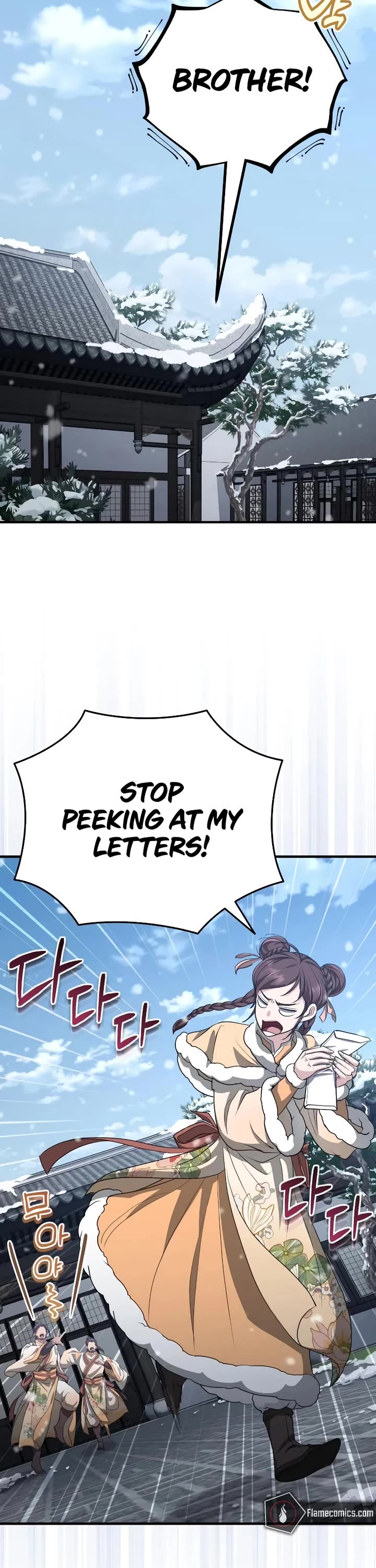 Baek Clan's Terminally Ill Young Master chapter 48 page 2