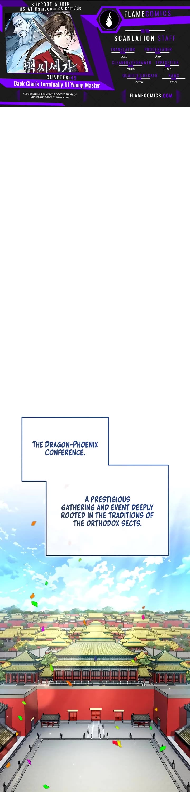 Baek Clan's Terminally Ill Young Master chapter 49 page 1