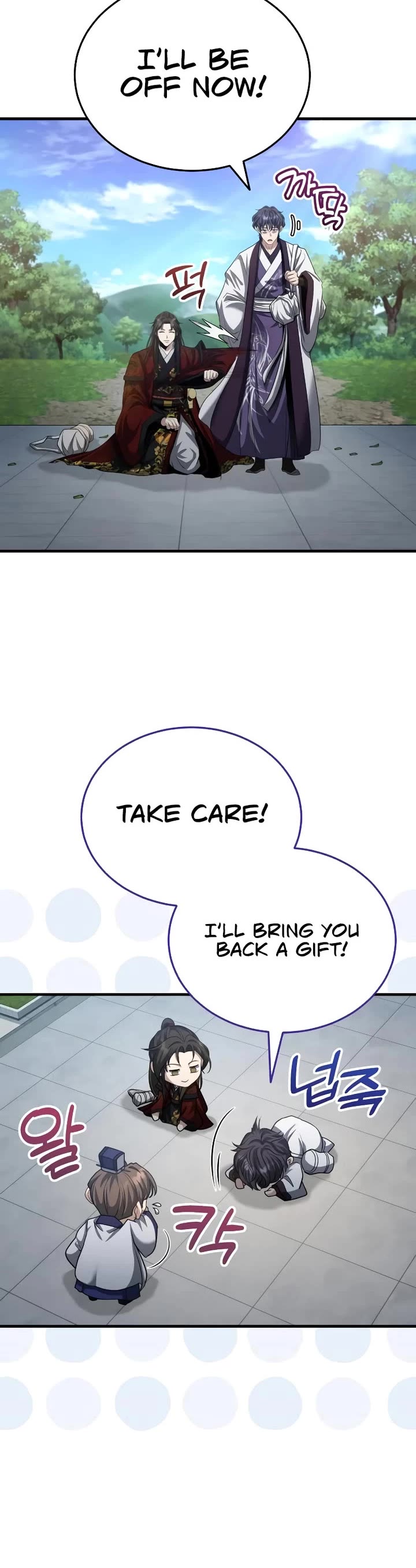 Baek Clan's Terminally Ill Young Master chapter 49 page 19