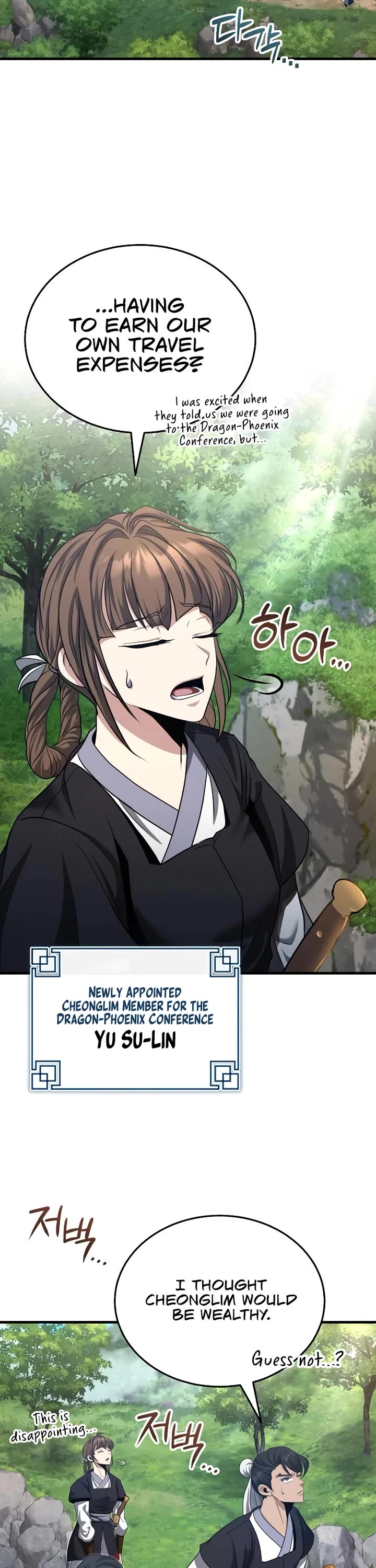 Baek Clan's Terminally Ill Young Master chapter 49 page 21