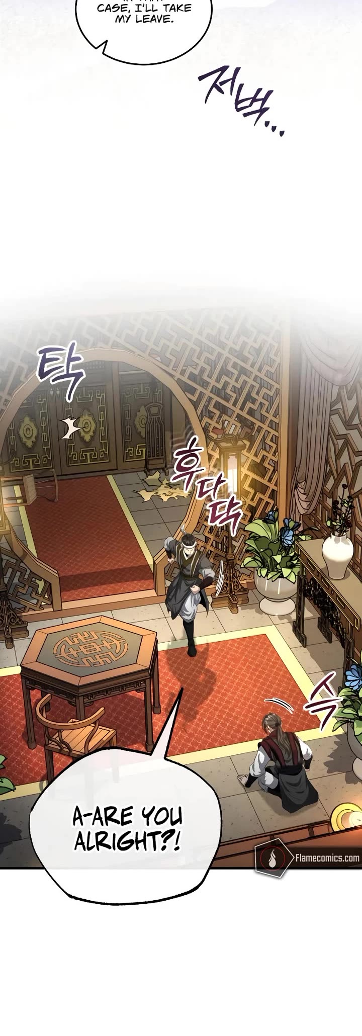 Baek Clan's Terminally Ill Young Master chapter 51 page 4