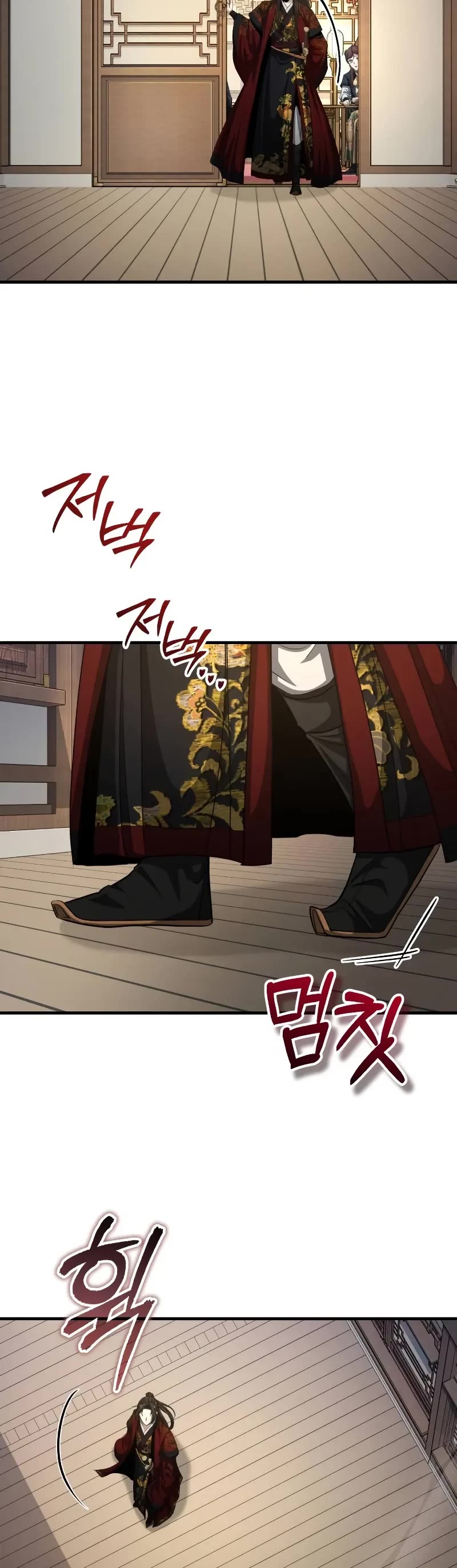 Baek Clan's Terminally Ill Young Master chapter 55 page 44