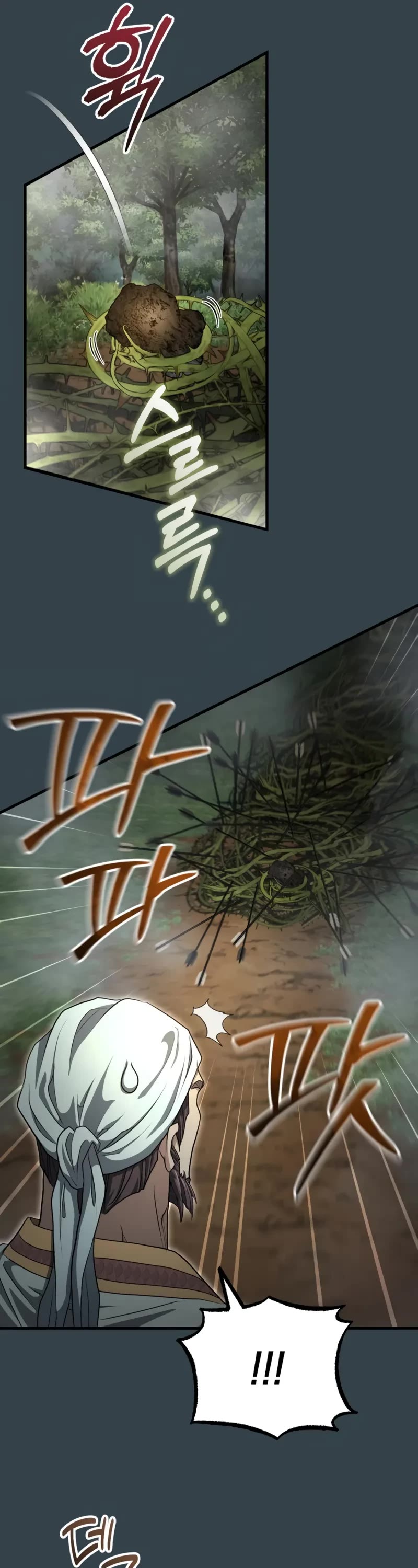 Baek Clan's Terminally Ill Young Master chapter 56 page 27