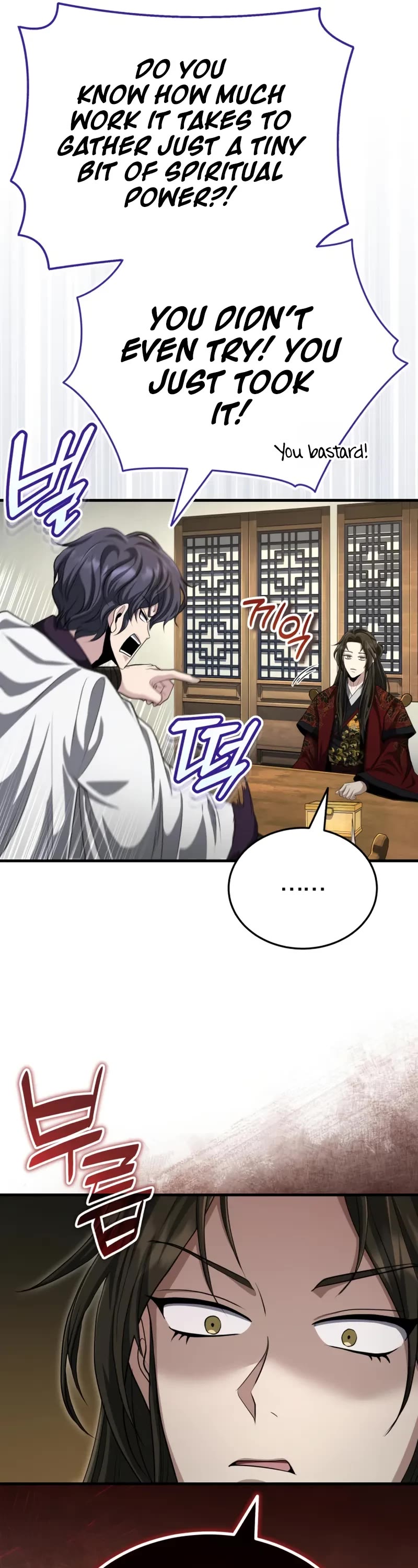 Baek Clan's Terminally Ill Young Master chapter 56 page 7