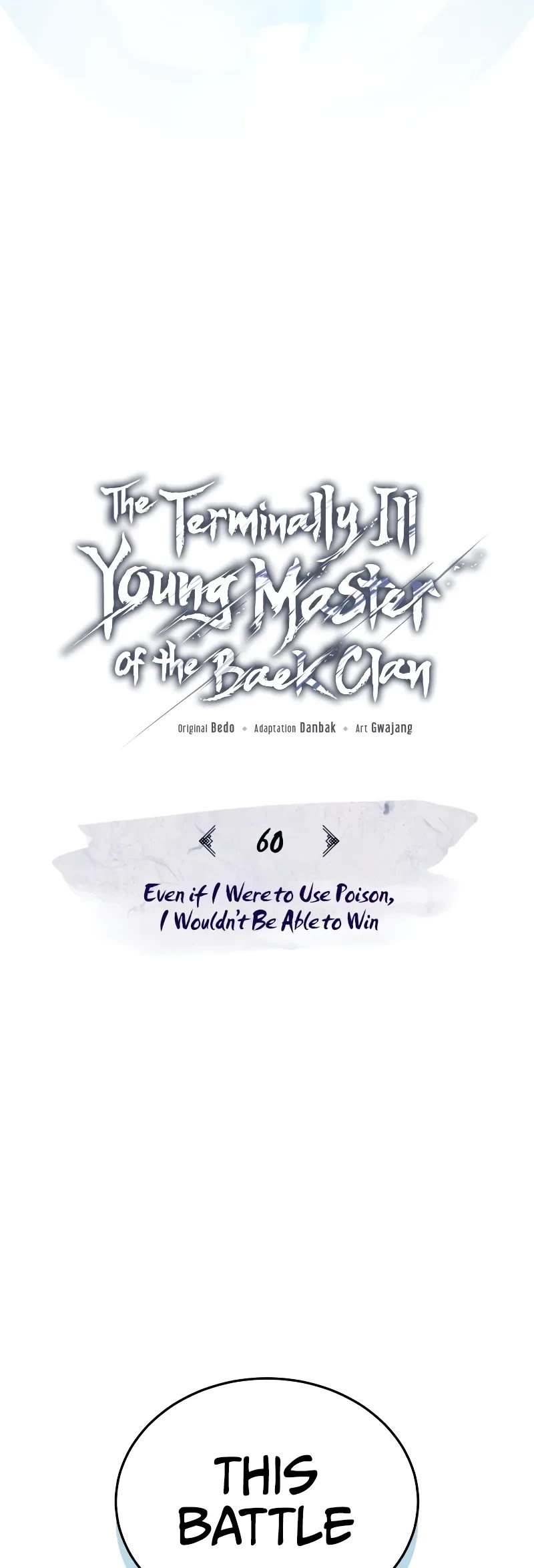 Baek Clan's Terminally Ill Young Master chapter 60 page 10