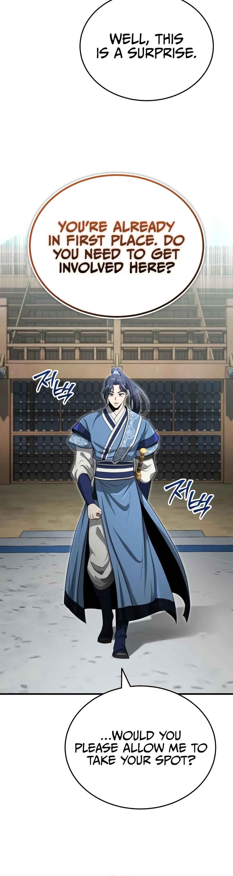 Baek Clan's Terminally Ill Young Master chapter 60 page 18